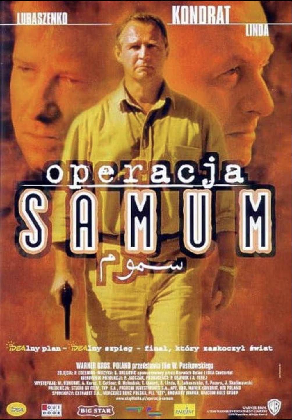 Film poster: 1Operacja